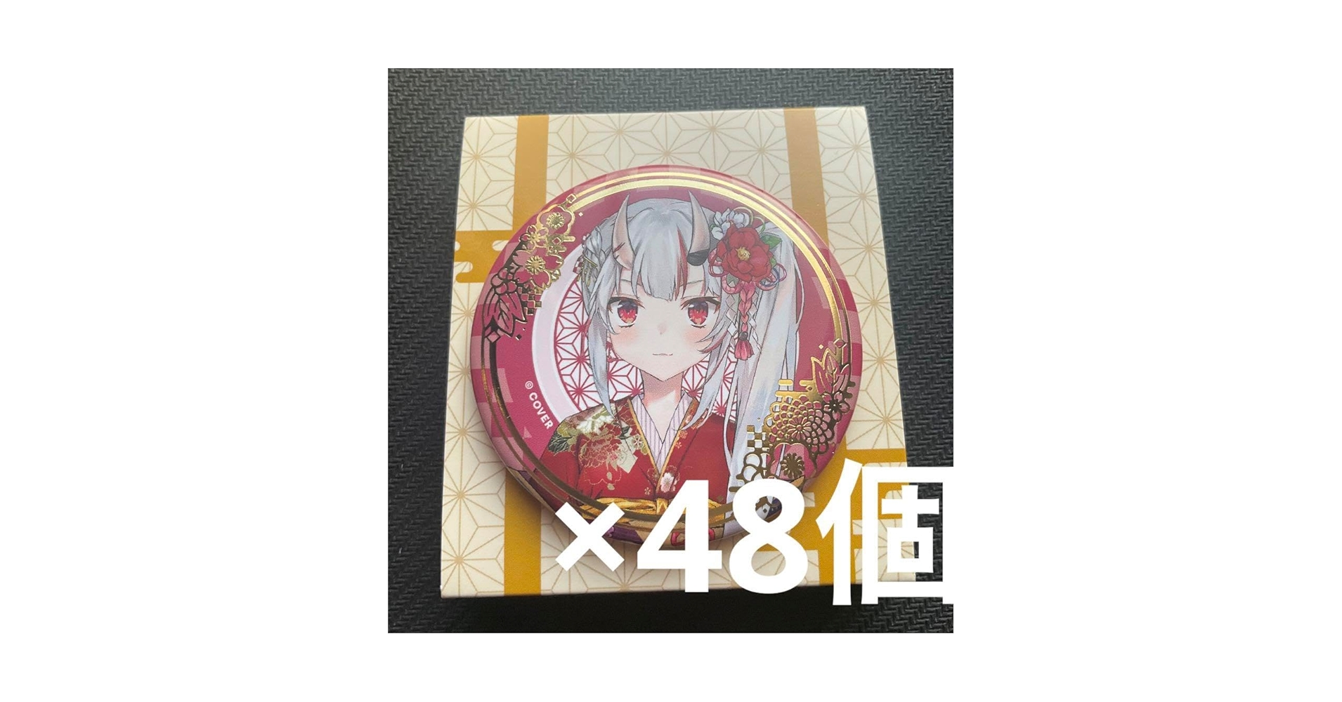 百鬼あやめ缶バッジ 48個 楽天市場】百鬼あやめ 缶バッジ ホロライブ トレーディング缶